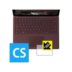 Surface Laptop 2 (2018年10月発売モデル) タッチパッド用 防気泡フッ素防汚コート! 光沢保護フィルム Crystal Shield 3枚セットの商品画像