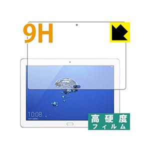 MediaPad M3 Lite 10 WP PET製フィルムなのに強化ガラス同等の硬度！保護フィル...