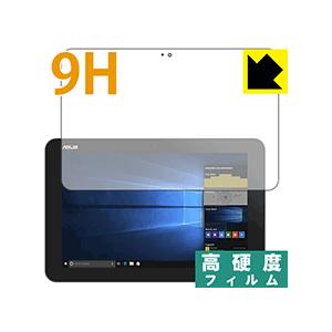 ASUS TransBook Mini T103HAF PET製フィルムなのに強化ガラス同等の硬度！保護フィルム 9H高硬度【光沢】｜pda