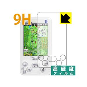 EAGLE VISION NEXT EV-732 PET製フィルムなのに強化ガラス同等の硬度！保護フ...