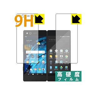 ZTE AXON M (2画面セット) PET製フィルムなのに強化ガラス同等の硬度！保護フィルム 9...