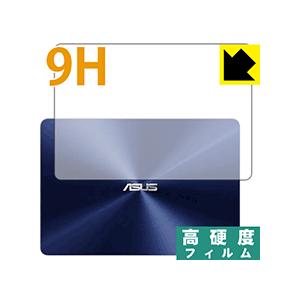 ASUS ZenBook 14 UX430UA/UX430UN (天面用) PET製フィルムなのに強化ガラス同等の硬度！ 保護フィルム 9H高硬度 【光沢】の商品画像