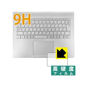 Surface Book 2 (15インチモデル) (タッチパッド用) PET製フィルムなのに強化ガ...