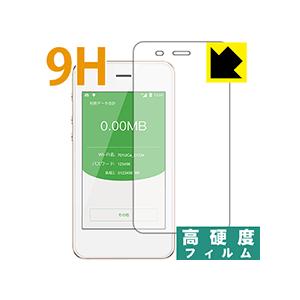 Pocket WiFi 701UC / Jetfi G3 / GlocalMe G3 PET製フィル...