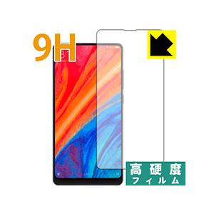 Xiaomi Mi Mix 2s Pet製フィルムなのに強化ガラス同等の硬度 保護フィルム 9h高硬度 光沢 前面のみ 1pda Pda工房r 通販 Yahoo ショッピング