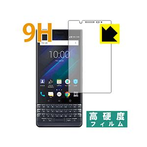 BlackBerry KEY2 LE PET製フィルムなのに強化ガラス同等の硬度！保護フィルム 9H...