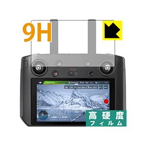 DJI スマート送信機 RM500 / SC16GB (5.5インチ) PET製フィルムなのに強化ガラス同等の硬度！保護フィルム 9H高硬度【光沢】｜ＰＤＡ工房