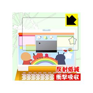 あそんでまなべる！マウスでクリック！アンパンマンパソコン用【全面保護タイプ】 特殊素材で衝撃を吸収！...