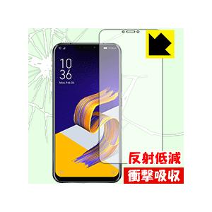 ASUS ZenFone 5/5Z (ZE620KL/ZS620KL) 特殊素材で衝撃を吸収！保護フィルム 衝撃吸収【反射低減】 (前面のみ)｜pda