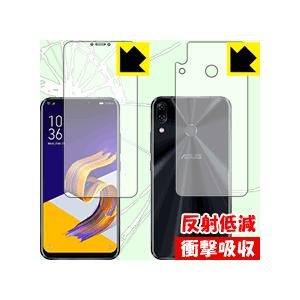 ASUS ZenFone 5/5Z (ZE620KL/ZS620KL) 特殊素材で衝撃を吸収！保護フィルム 衝撃吸収【反射低減】 (両面セット)｜pda