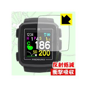 THE GOLF WATCH PREMIUM II 特殊素材で衝撃を吸収！保護フィルム 衝撃吸収【反...