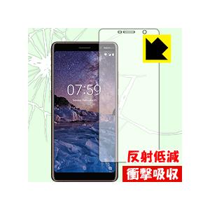 Nokia 7 plus 特殊素材で衝撃を吸収！保護フィルム 衝撃吸収【反射低減】