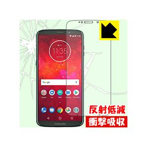 Moto Z3 Play 特殊素材で衝撃を吸収！保護フィルム 衝撃吸収【反射低減】 (前面のみ)｜pda