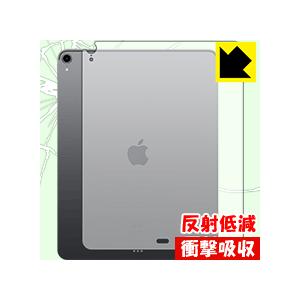 iPad Pro (12.9インチ)(第3世代・2018年発売モデル)【Wi-Fiモデル】 特殊素材...