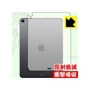 iPad Pro (11インチ)(第1世代・2018年発売モデル) 【Wi-Fi + Cellula...