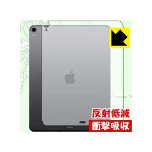 iPad Pro (12.9インチ)(第3世代・2018年発売モデル) 【Wi-Fi + Cellu...