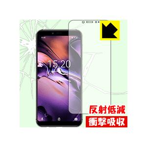 UMIDIGI A3/A3 Pro 特殊素材で衝撃を吸収！ 保護フィルム 衝撃吸収 【反射低減】 (前面のみ)の商品画像