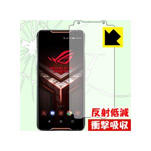 ASUS ROG Phone ZS600KL【GAMEVICE対応】 特殊素材で衝撃を吸収！保護フィ...