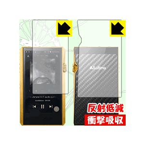 Astell&amp;Kern A&amp;ultima SP1000M 特殊素材で衝撃を吸収！保護フィルム 衝撃吸...