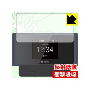 Wi Fi Station Hw 01l 特殊素材で衝撃を吸収 保護フィルム 衝撃吸収 反射低減 1pda Pda工房r 通販 Yahoo ショッピング