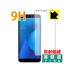 ASUS ZenFone Max Plus (M1) ZB570TL PET製フィルムなのに強化ガラス同等の硬度！ 保護フィルム 9H高硬度 【反射低減】の商品画像