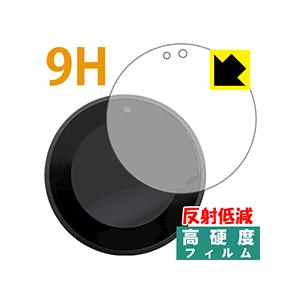 Amazon Echo Spot PET製フィルムなのに強化ガラス同等の硬度！保護フィルム 9H高硬...