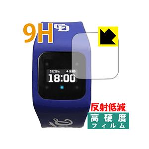 funband 中日ドラゴンズモデル(SA-BYシリーズ) PET製フィルムなのに強化ガラス同等の硬...