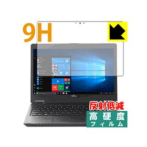 LIFEBOOK P728/S PET製フィルムなのに強化ガラス同等の硬度！保護フィルム 9H高硬度...