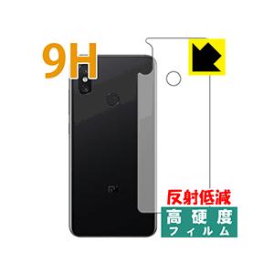 Xiaomi Mi 8 PET製フィルムなのに強化ガラス同等の硬度！保護フィルム 9H高硬度【反射低...