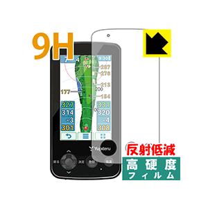 ゴルフナビ YGN6200 PET製フィルムなのに強化ガラス同等の硬度！保護フィルム 9H高硬度【反...