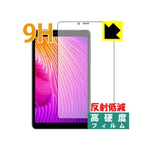 CHUWI Hi9 Pro PET製フィルムなのに強化ガラス同等の硬度！ 保護フィルム 9H高硬度 【反射低減】の商品画像