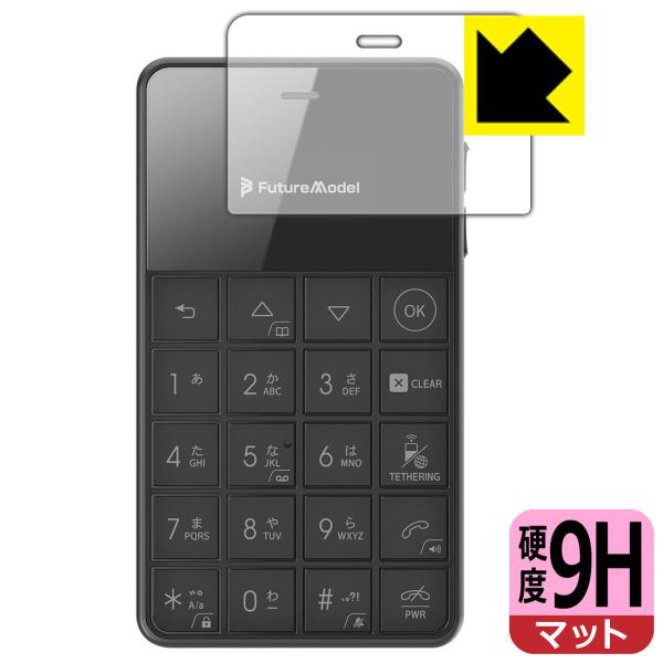NichePhone-S＋ / NichePhone-S 4G PET製フィルムなのに強化ガラス同等...