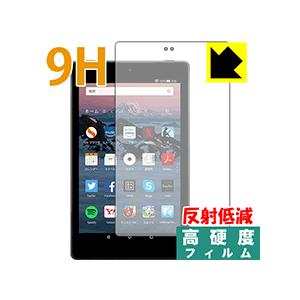 Amazon Kindle Fire7 2022 7インチ 第12世代 ブルーライトカット