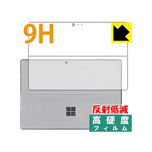 Surface Pro 6 (2018年10月発売モデル) PET製フィルムなのに強化ガラス同等の硬度！ 保護フィルム 9H高硬度 【反射低減】 (背面のみ)の商品画像