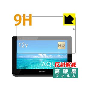 AQUOSポータブル 2T-C12AF PET製フィルムなのに強化ガラス同等の硬度！保護フィルム 9...