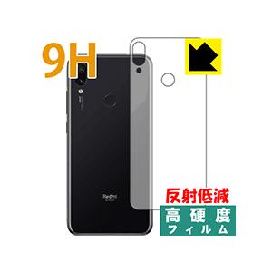 Xiaomi Redmi Note 7 PET製フィルムなのに強化ガラス同等の硬度！ 保護フィルム 9H高硬度 【反射低減】 (背面のみ)の商品画像