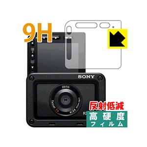 Cyber-shot RX0 II(DSC-RX0M2) PET製フィルムなのに強化ガラス同等の硬度...