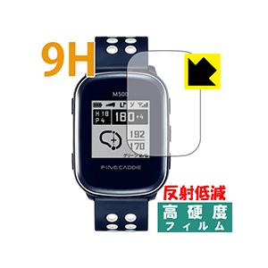 FineCaddie M500 PET製フィルムなのに強化ガラス同等の硬度！保護フィルム 9H高硬度...