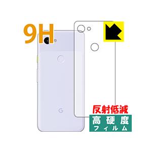 Google Pixel 3a PET製フィルムなのに強化ガラス同等の硬度！保護フィルム 9H高硬度...