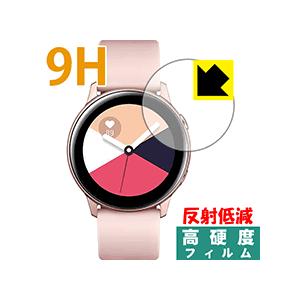 Galaxy Watch Active PET製フィルムなのに強化ガラス同等の硬度！保護フィルム 9...