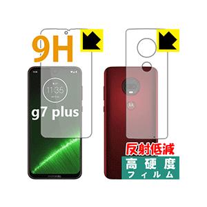 moto g7 plus PET製フィルムなのに強化ガラス同等の硬度！ 保護フィルム 9H高硬度 【反射低減】 (両面セット)の商品画像