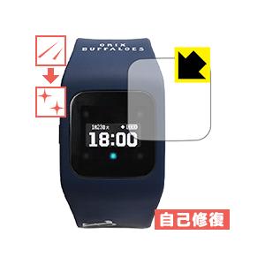 funband オリックス・バファローズモデル(SA-BYシリーズ) 自然に付いてしまうスリ傷を修復...