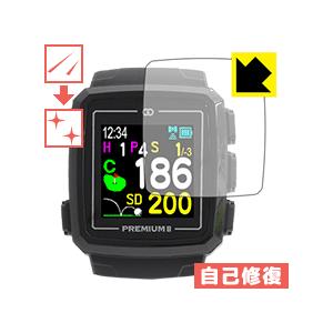 THE GOLF WATCH PREMIUM II 自然に付いてしまうスリ傷を修復！保護フィルム キ...