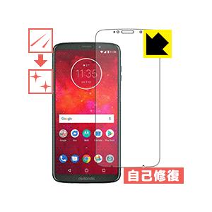 Moto Z3 Play 自然に付いてしまうスリ傷を修復！保護フィルム キズ自己修復 (前面のみ)｜pda