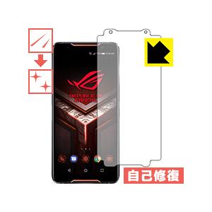 ASUS ROG Phone ZS600KL【GAMEVICE対応】 自然に付いてしまうスリ傷を修復...