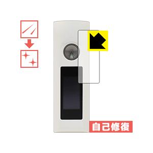 asMODus Colossal 80W 自然に付いてしまうスリ傷を修復！保護フィルム キズ自己修復