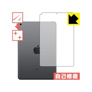 iPad mini (第5世代・2019年発売モデル) 【Wi-Fiモデル】 自然に付いてしまうスリ...