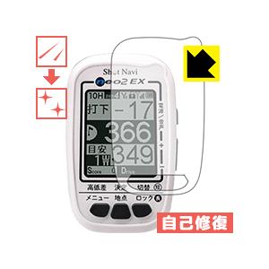 Shot Navi NEO2 EX/NEO2/NEO2 Lite/NEO2 HP 自然に付いてしまう...