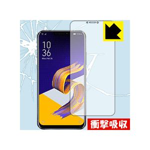 ASUS ZenFone 5/5Z (ZE620KL/ZS620KL) 特殊素材で衝撃を吸収！保護フィルム 衝撃吸収【光沢】 (前面のみ)｜pda