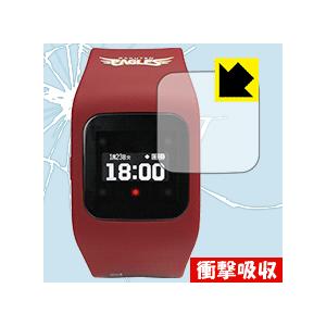 funband 東北楽天ゴールデンイーグルスモデル(SA-BYシリーズ) 特殊素材で衝撃を吸収！保護...